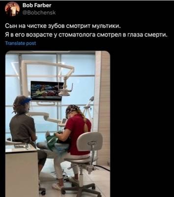 Мем